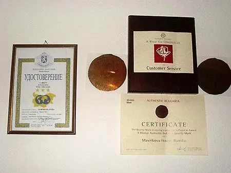 Mavrikova Kushta 3* Банско